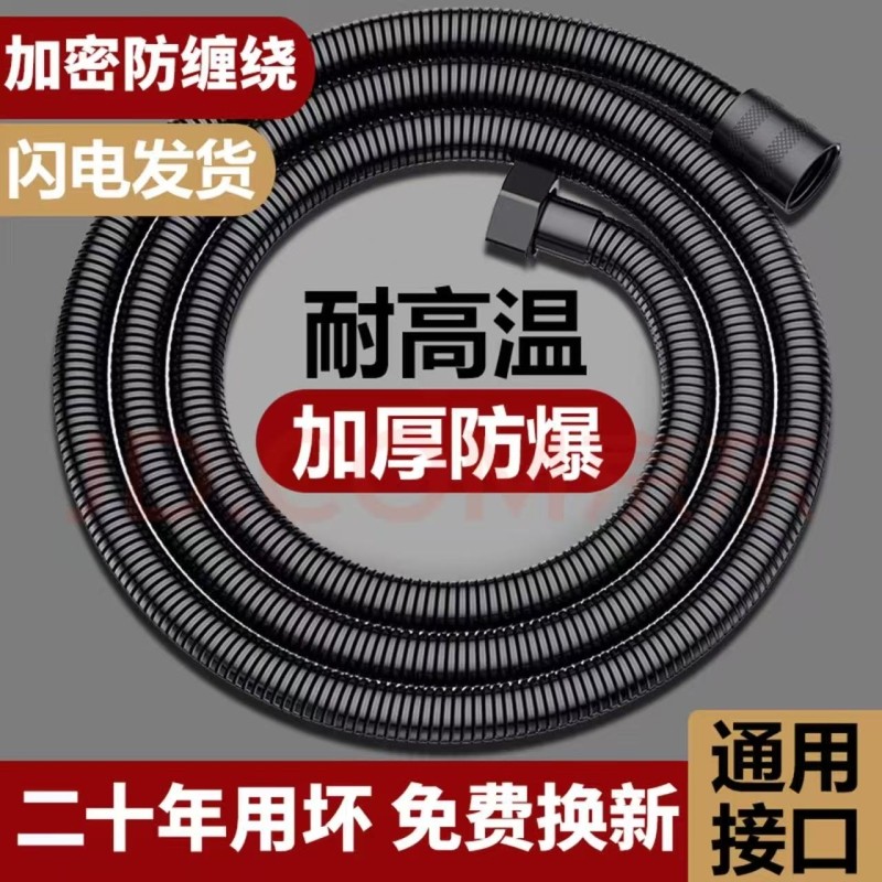 304不锈钢淋浴花洒软管淋浴喷头连接管通用热水器出水管花洒配件,家装主材,花洒软管,淘宝优惠券,粉丝福利购,淘宝优惠卷