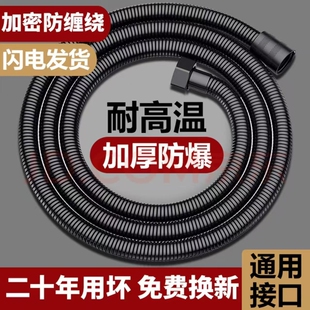 304不锈钢淋浴花洒软管淋浴喷头连接管通用热水器出水管花洒配件