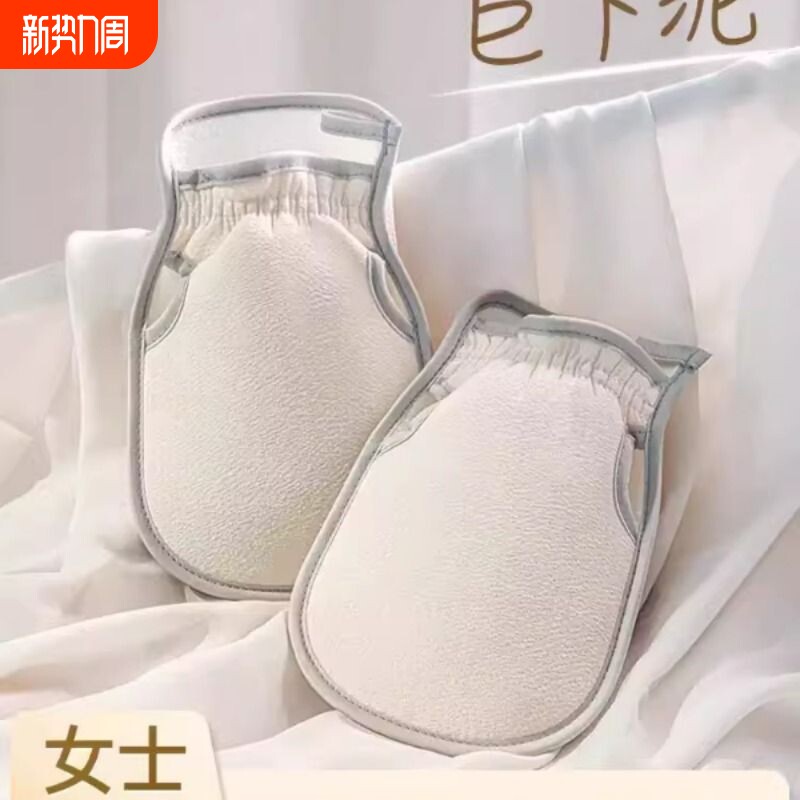 搓澡巾女士专用强力搓泥家用擦背神器后背细砂无痛洗澡沐浴手套男
