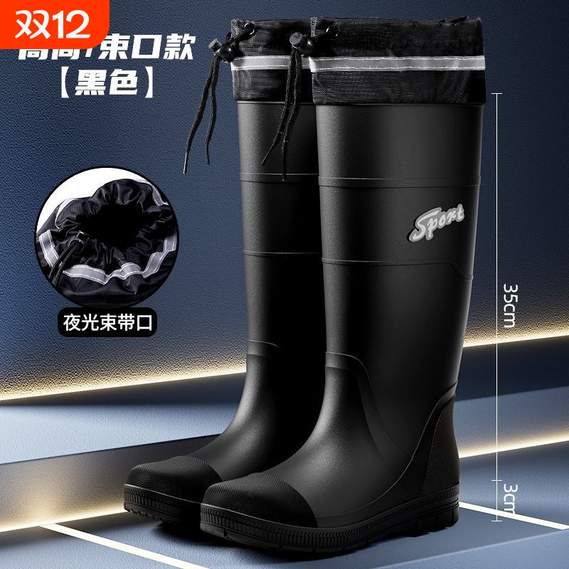 束口抽绳雨鞋长筒男士户外钓鱼下水雨靴厚底耐磨防水防滑高筒水鞋
