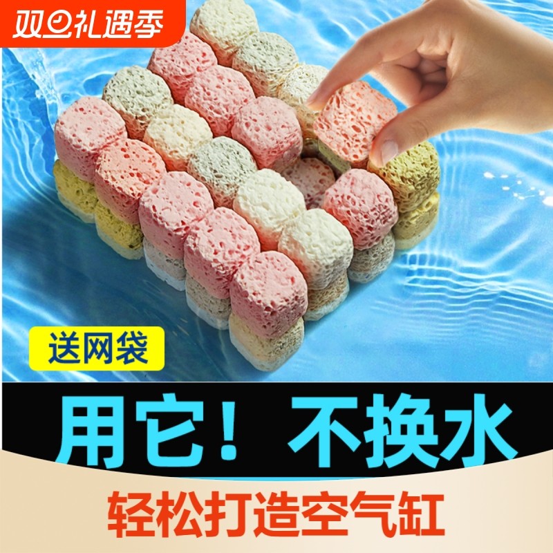 益菌屋鱼缸过滤材料净水滤G材硝化细菌屋陶瓷环培菌过滤石英球