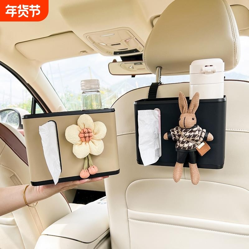 车载纸巾盒挂式高级感垃圾桶车内椅背置物架后座汽车多功能收纳盒,汽车用品/电子/清洗/改装,车载垃圾桶/袋,淘宝优惠券,粉丝福利购,淘宝优惠卷