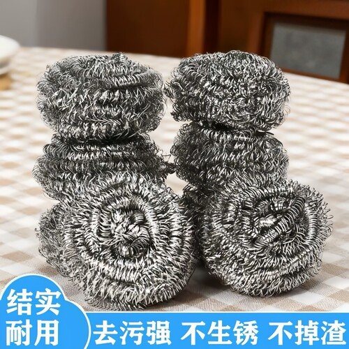 食品级304钢丝球不掉丝不沾油
