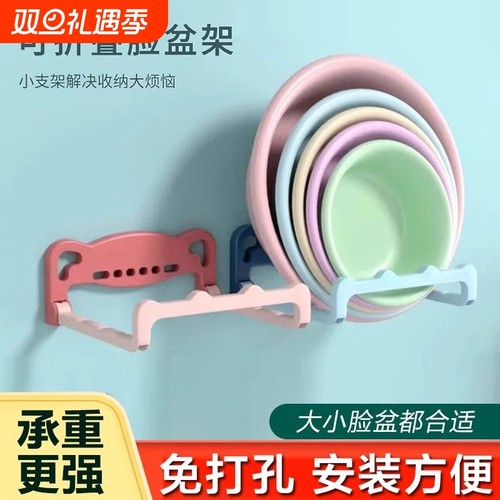 全网脸盆架热销100万+