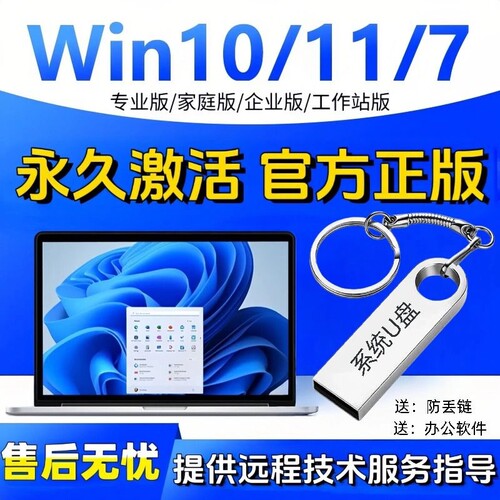 电脑重装系统U盘PE启动优盘