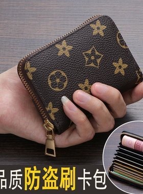 真软皮防盗刷消磁卡包多卡位银行信用卡证件位驾驶证卡套包大容量