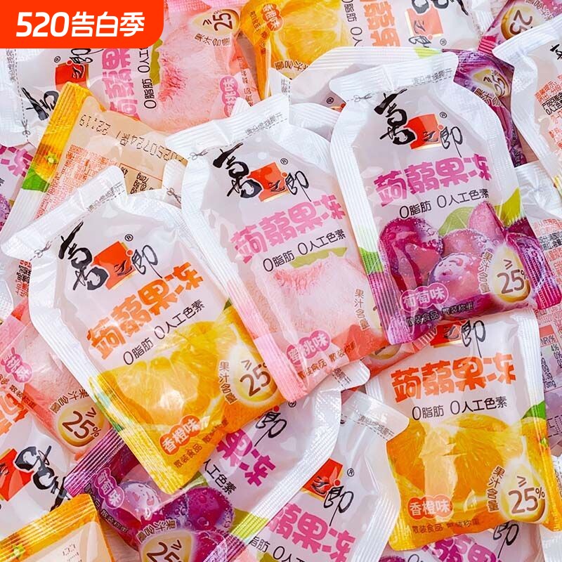 喜之郎蒟蒻果汁果冻吸魔芋儿童解馋零食小吃休闲食品批发