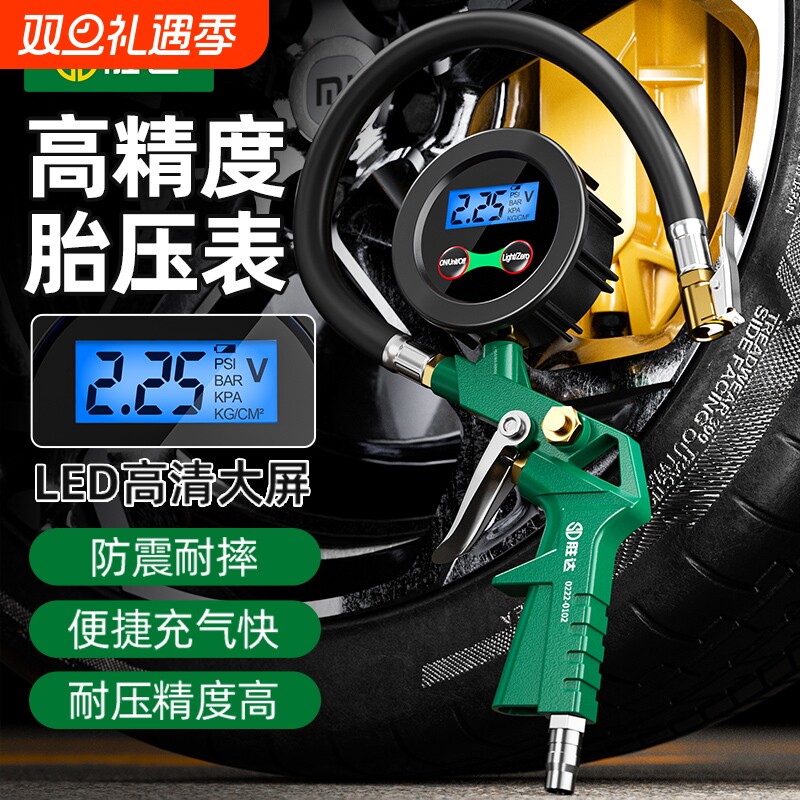 胎压表气压表高精度带充气头