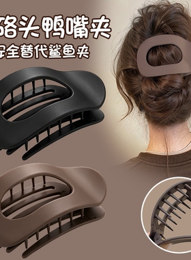 弧形鲍鱼头发抓夹女高级感