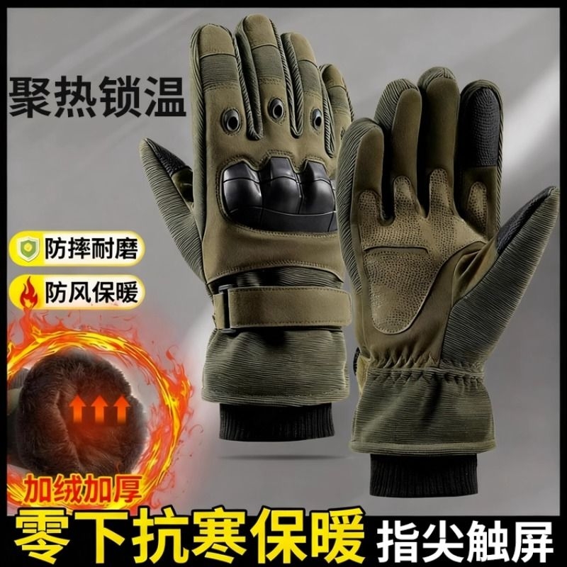 冬季户外加绒保暖防寒滑雪战术手套登山骑行防滑男防风半指防水