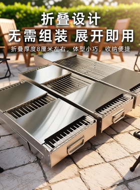 加厚不锈钢烤烧烤架烧烤炉户外家用木谈烤肉炉子全套烧烤工具用品