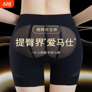 中腰翘同款关晓彤收腹提臀塑形蜜桃臀翘臀安全裤强力平角蕾丝肤色