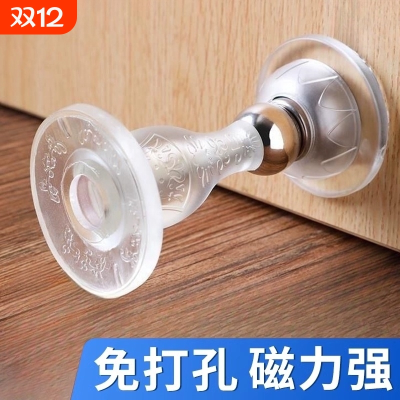 门挡器硅胶防撞贴免打孔入户门安全门卡门塞门阻门吸强磁防风新款