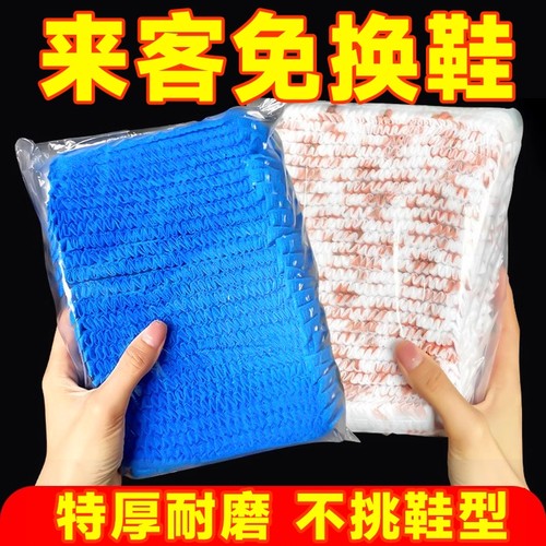 条形鞋套加厚防尘防滑耐磨均码