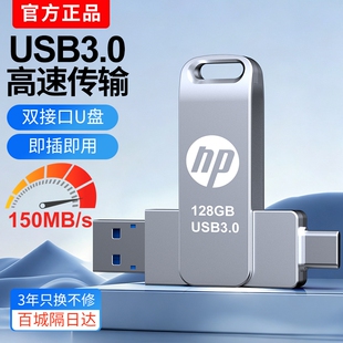 手机U盘typec256g存储双接口手机电脑两用大容量512g适用苹果安卓