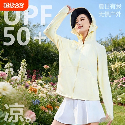 焦下焦轻薄防晒衣女2026新款防紫外线女士时尚洋气冰丝防晒服薄款