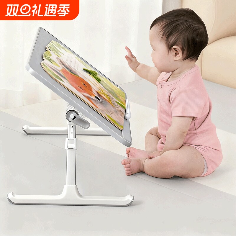 绘本阅读架儿童看书支架可升降书架阅读桌面书立小桌子可折叠书桌宝宝
