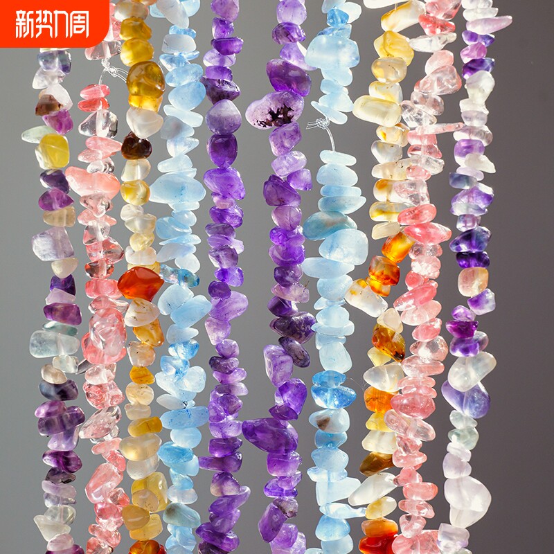天然水晶碎石链子散珠半成品带宝石diy材料手链项链紫水晶虎眼石