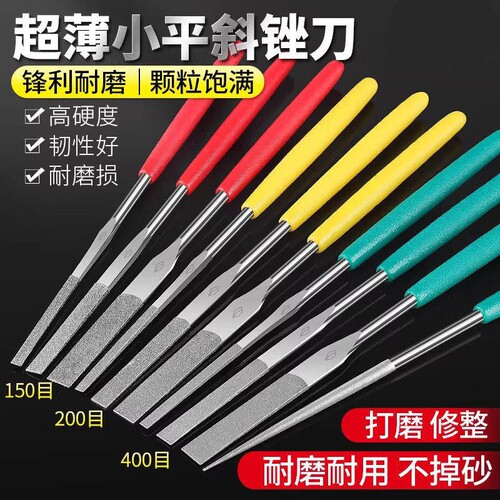 金刚石锉刀400目扁平小挫刀超细砂1mm扁锉迷你搓200玉石打磨工具