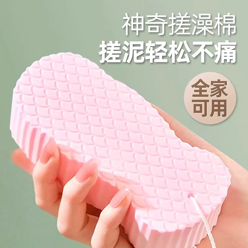 搓澡海绵专用搓泥搓澡巾神器婴儿儿童洗澡巾宝宝大人女士成人无痛