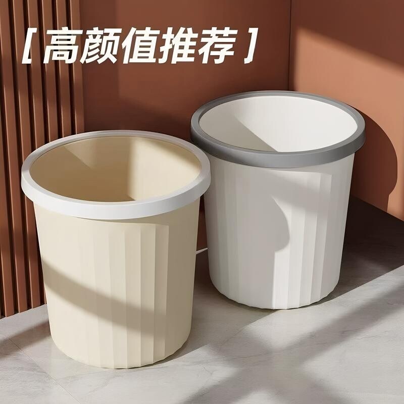 家用垃圾桶大容量家用客厅厨房卧室卫生间多场景加厚带压圈垃圾篓图片