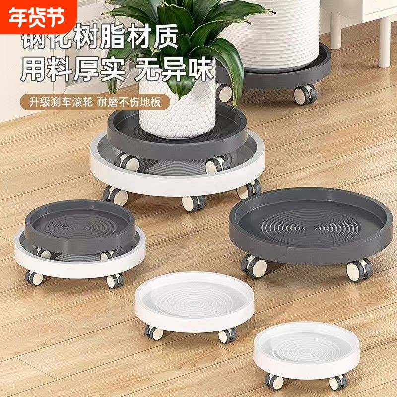 可移动花盆托盘带轮加厚底座塑料盆栽底托万向轮滚轮承重底部花托,鲜花速递/花卉仿真/绿植园艺,花托/移动托盘,淘宝优惠券,粉丝福利购,淘宝优惠卷
