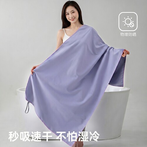 浴巾运动吸水速干游泳健身沙滩巾