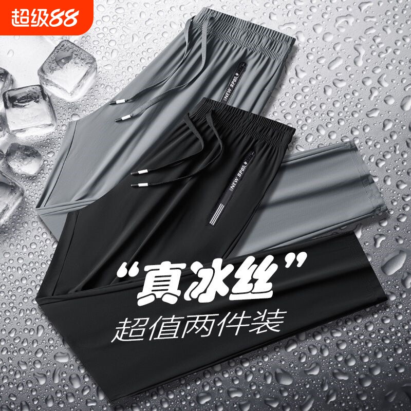 【厂家直销】休闲裤男图片