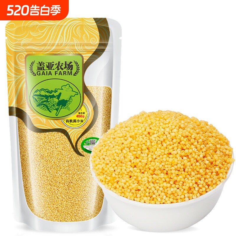 盖亚农场东北有机小米450g新货米油丰厚熬粥养胃香糯粘稠五谷杂粮