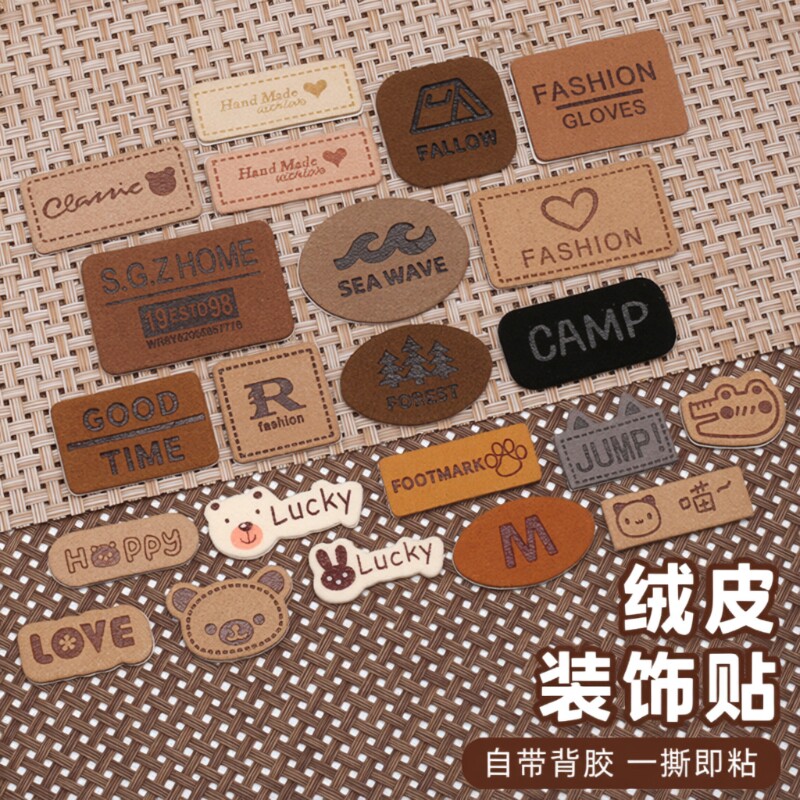 羽绒服衣服补丁贴超小破洞修补卡其色隐形可水洗可缝布贴免缝自粘图片