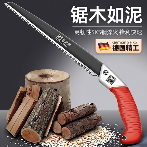 日本进口手持钢锯切割神器锰钢