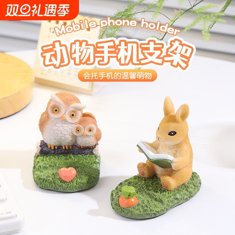 可爱卡通动物小兔子手机支架创意桌面摆件工位装饰解压礼物送女生