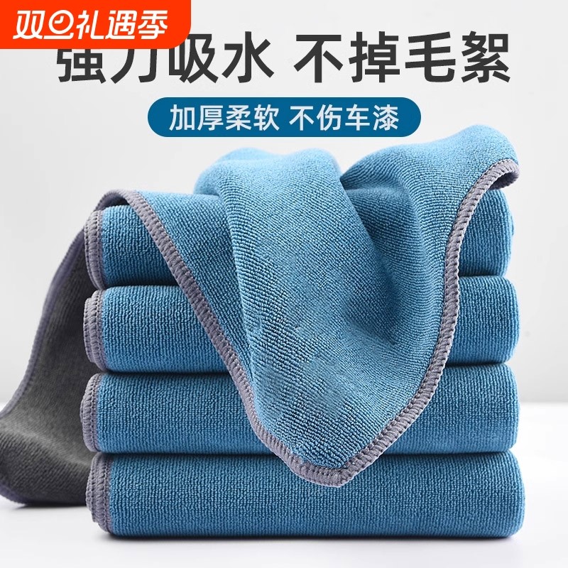 高级洗车毛巾擦车布大号吸水不掉毛不留痕汽车车内饰抹布汽车用品