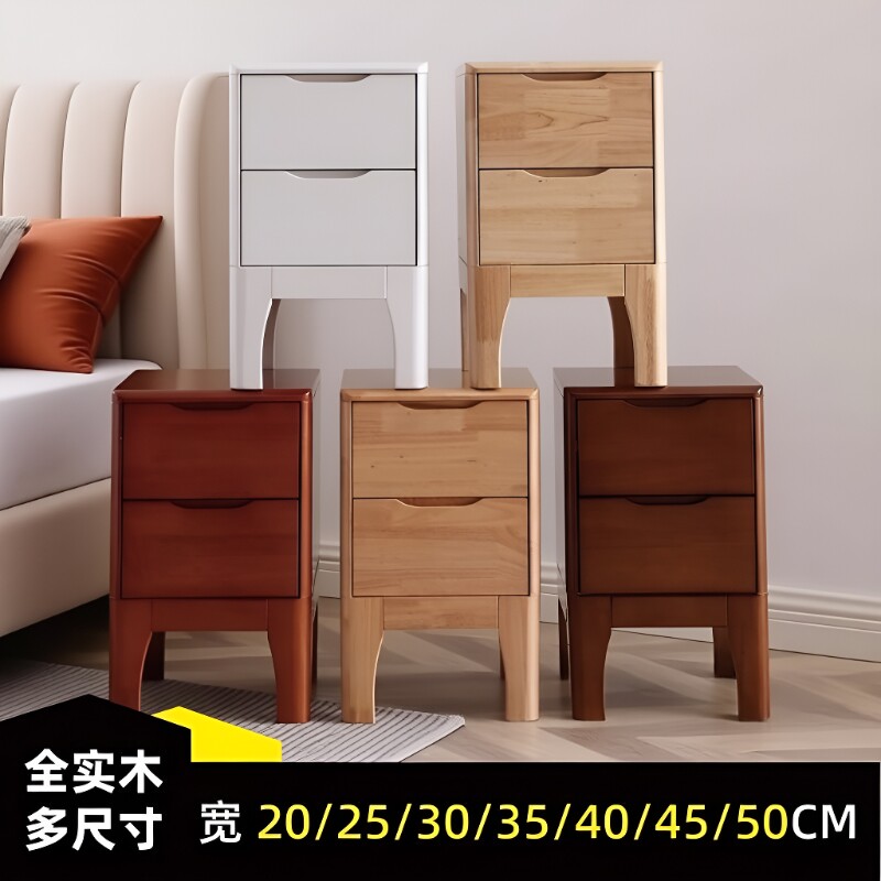 实木床头柜家用卧室小型收纳储物图片