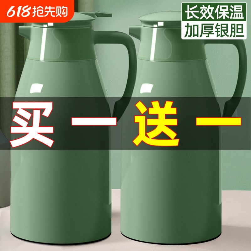 买一送一保温壶大容量保温水壶家用暖水壶保温瓶玻璃内胆热水瓶杯