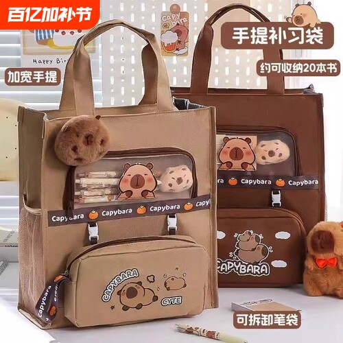 大容量补习袋手学生提袋