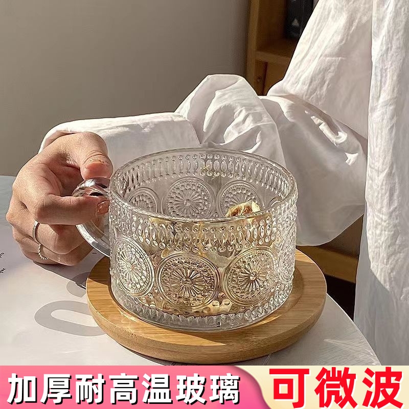 【商超热销】微波炉专用早餐杯