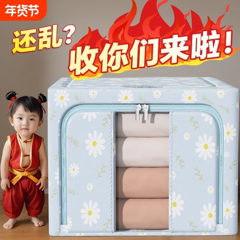 牛津布收纳箱衣柜装衣服被子百纳箱大容量整理衣柜衣物裤子盒袋筐,收纳整理,被子防尘袋,淘宝优惠券,粉丝福利购,淘宝优惠卷