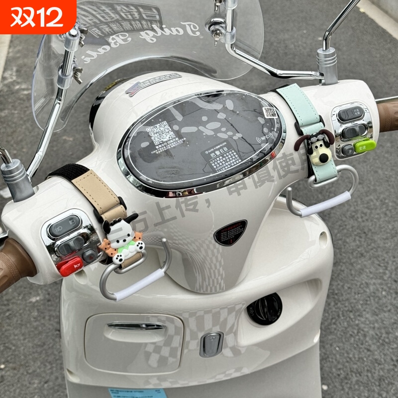 电动车挂钩前置通用电瓶车挂包加长置物神器电车装饰摩托车把手