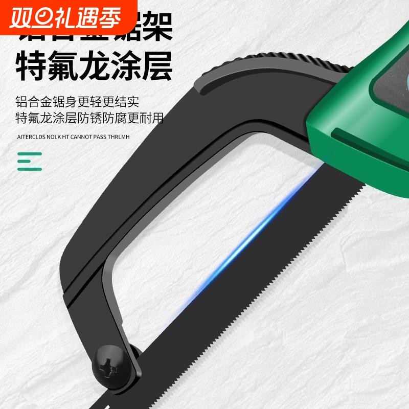 德国钢锯家用小型手持锯木头神器手动锯特快锯铁架条金属切割锯子