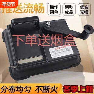 新款卷烟机手动正品家用小型手工半自动卷烟拉烟器手摇卷管机便携