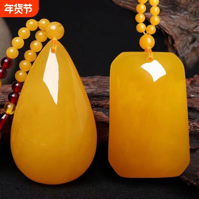 鸡油黄蜜蜡水滴吊坠正品平安扣项链毛衣链二代琥珀男女马面裙配饰