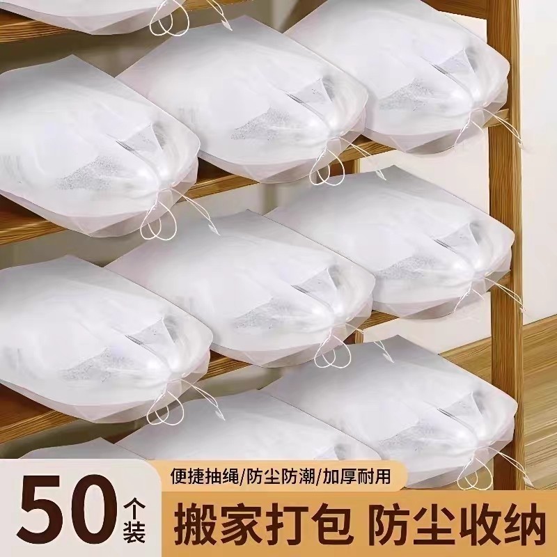 鞋套鞋子防尘防霉袋防白袋鞋旅行收纳的无纺布装鞋旅行防潮晒袋子