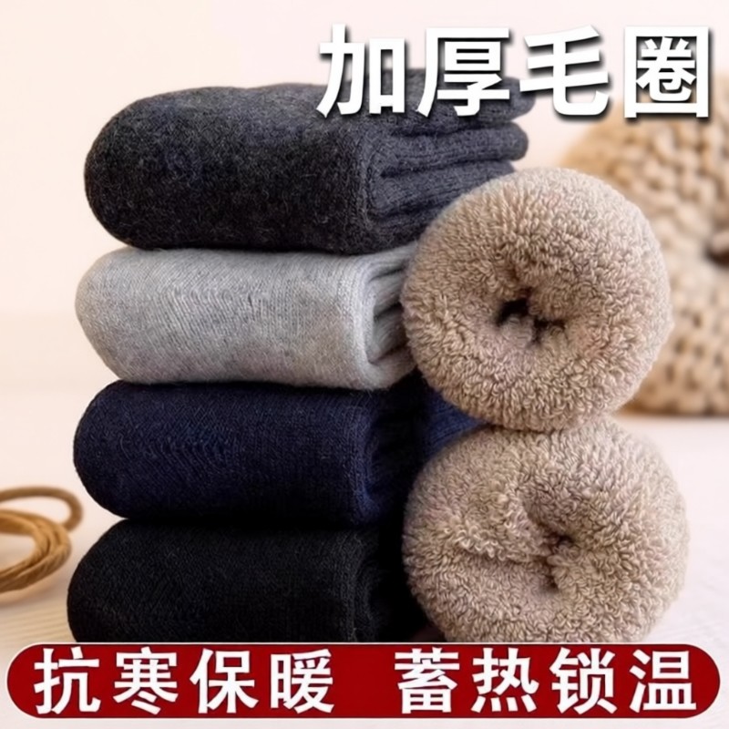 10双厚加厚袜子男士中筒袜秋冬季加绒保暖长袜毛巾长筒袜毛圈红色