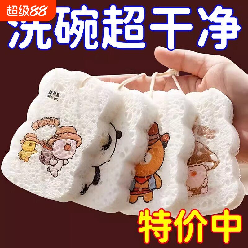 加大加厚木浆洗碗海绵擦厨房刷碗洗锅专用神器超强吸水去污不沾油