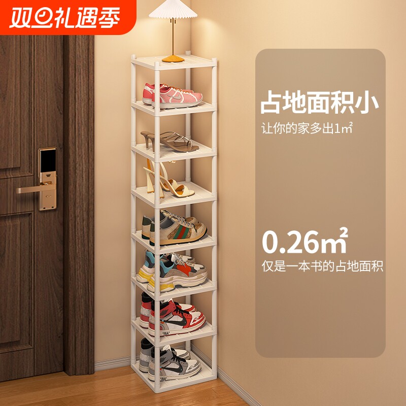 礼金+下拉12.元！7层鞋架置物架