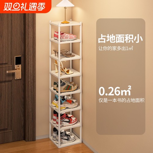 鞋架家用门口入户门简易小窄多层出租屋架子2025新款爆款收纳鞋柜
