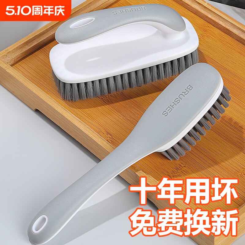 鞋刷子洗衣刷刷鞋神器洗鞋刷子家用清洁刷衣服软毛刷不伤鞋洗刷