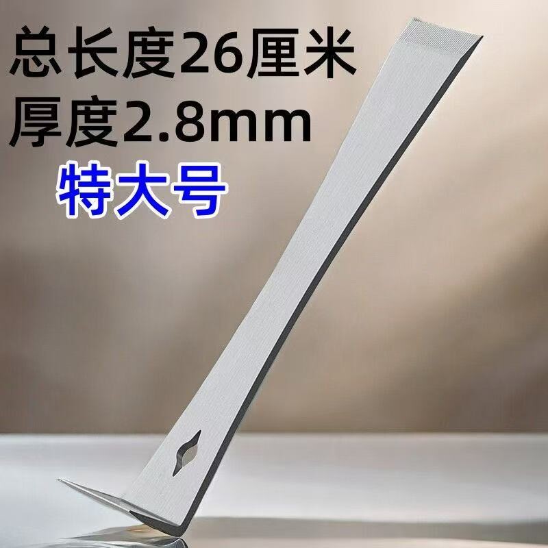撬棒木工神器起钉器撬铲全屋装修安装不锈钢翘刀养蜂刮刀翘棍木箱图片