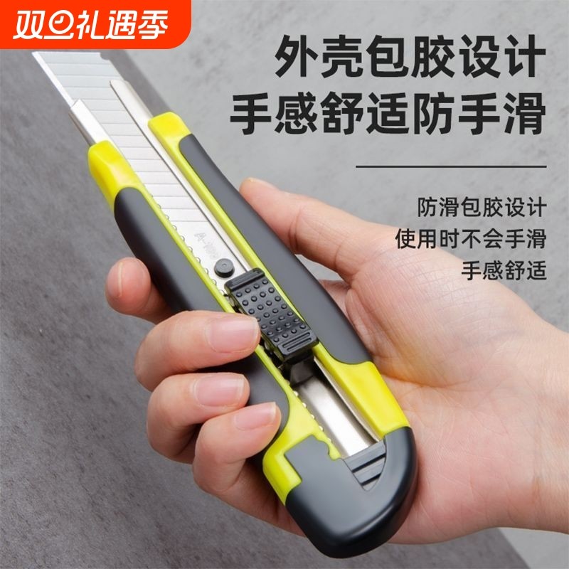 美工刀壁纸墙纸大号裁纸刀片手工美术工具快递开箱拆包裹专用小刀